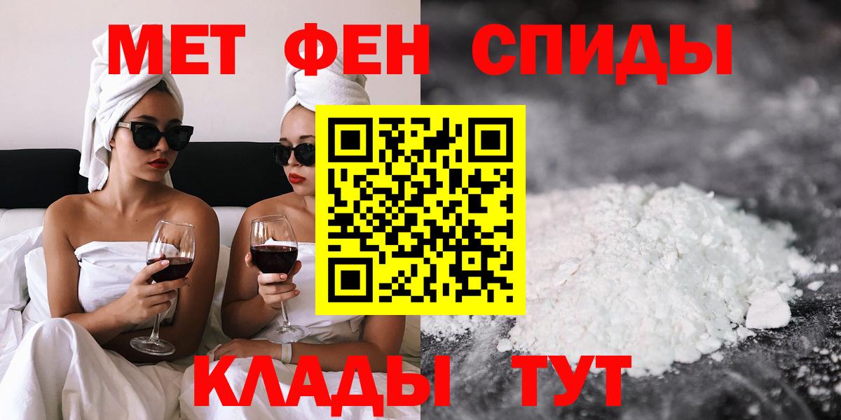 Амфетамин VHQ Пугачёв