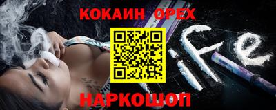 спайс Пыть-Ях