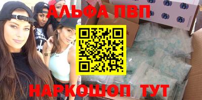 шишки Рузаевка