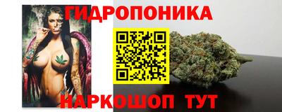 спайс Пыть-Ях