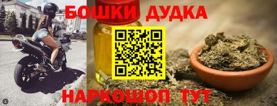 jwh Пушкино