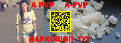 тгк Рязань