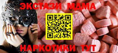 спайс Пыть-Ях