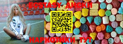шишки Рузаевка
