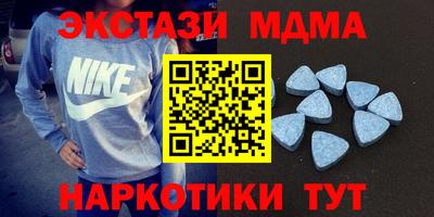 тгк Рязань