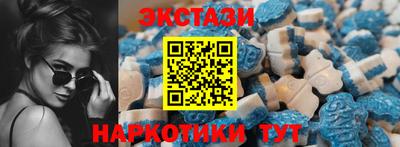 спайс Пыть-Ях