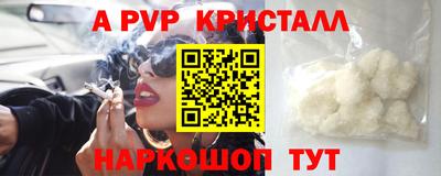 шишки Рузаевка