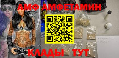 спайс Пыть-Ях