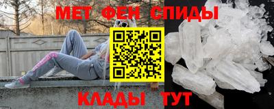 спайс Пыть-Ях