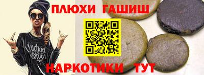 шишки Рузаевка