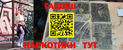спайс Пыть-Ях