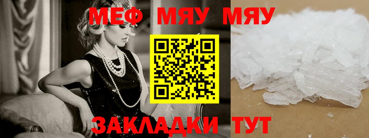 Пугачёв  Меф 4 MMC  МЕФ  Вход с VPN 