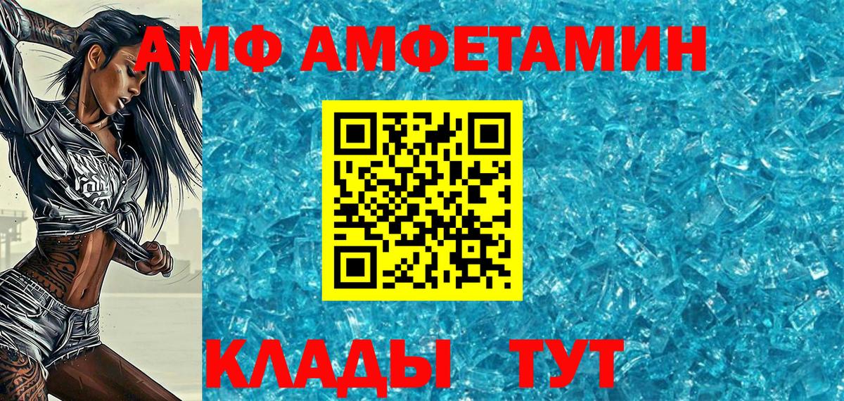 Первитин Methamphetamine  Первитин Methamphetamine  Вход с VPN  Пугачёв 