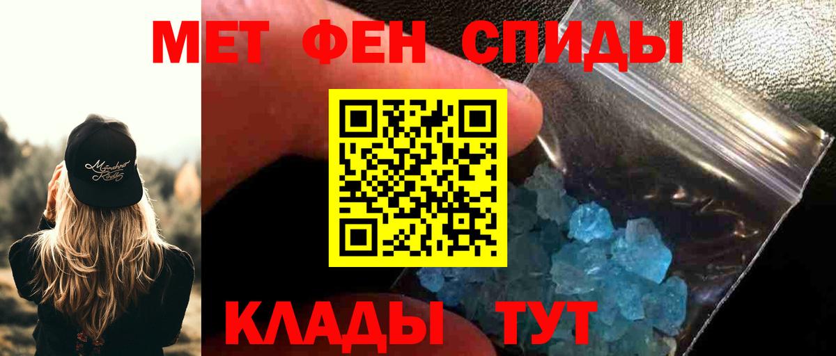 МЕТАМФЕТАМИН витя Пугачёв