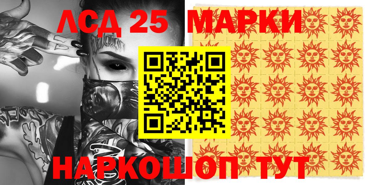 Марки N-bome 1,5мг  Вход с VPN  Пугачёв  Марки N-bome 1,5мг 
