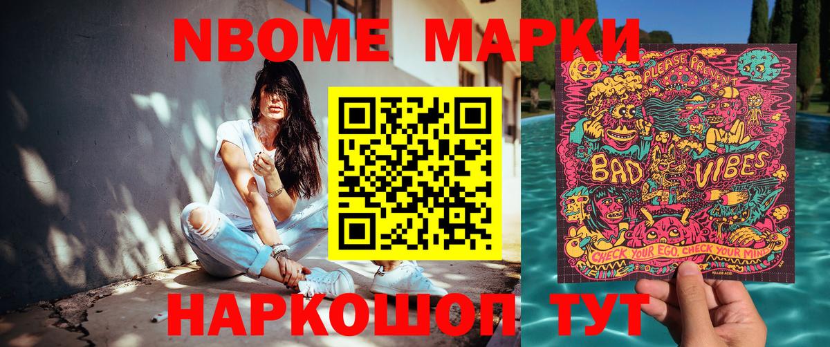 Наркотические марки 1,8мг Пугачёв