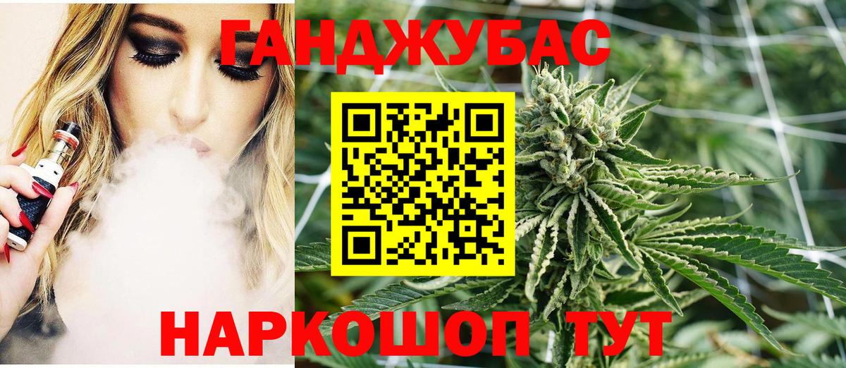 Марихуана тримм Пугачёв