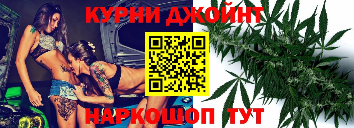 Пугачёв  Каннабис THC 21%  Вход с VPN  Марихуана ГИДРОПОН 
